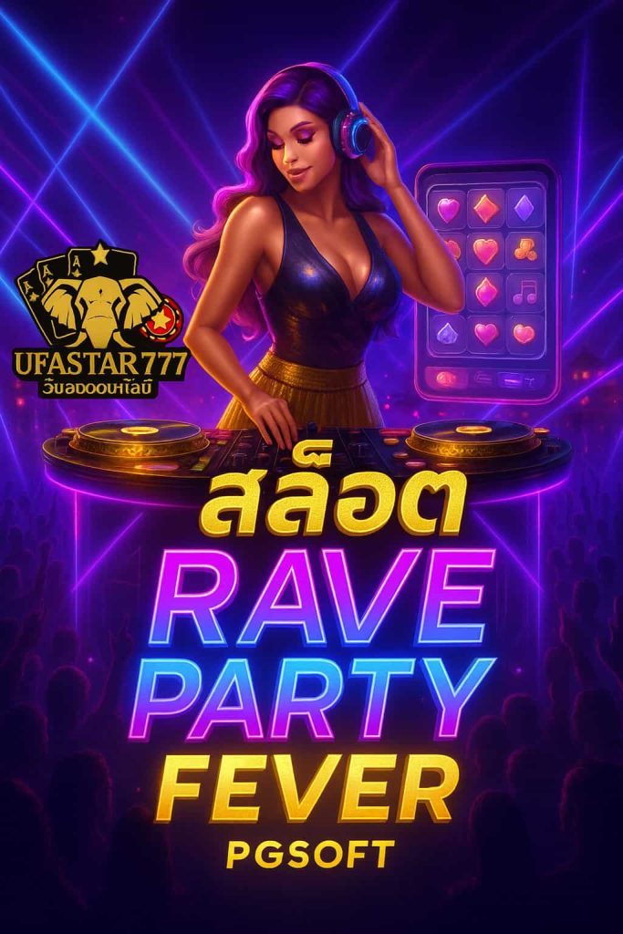 UFASTAR777